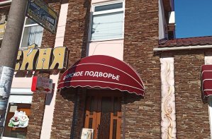 korobovie2